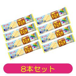 【8本セット】しみチョココーン 全粒粉スティック ホワイト【2026/10/26】
