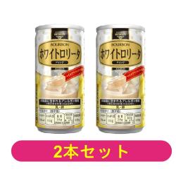 【2本セット】ブルボン ホワイトロリータドリンク缶【2027/03/31】 ※景品説明有り