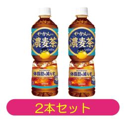 【2本セット】やかんの濃麦茶 600mlPET【2027/01/19】 ※景品説明有り