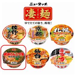 【横浜とんこつ家豚骨醬油味】凄麺【2026/10/27】