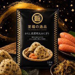 至福の逸品 からし高菜明太おにぎりの素【2026/12/21】