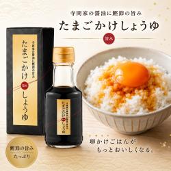 寺岡有機醸造共同企画 たまごかけ専用しょうゆ140ml【2027/09/11】