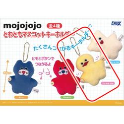 【You never know】mojojojo とわともマスコットキーホルダー