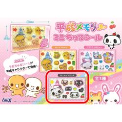 【モノトーンパンダ】平成メモリー ミニちゅるシール