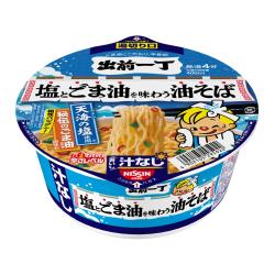 出前一丁 塩とごま油を味わう油そば【2026/12/08】