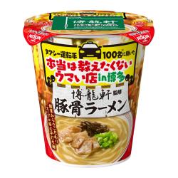 タクシー運転手100名に聞いた 本当は教えたくないウマい店in博多 博龍軒監修豚骨ラーメン【2026/11/25】