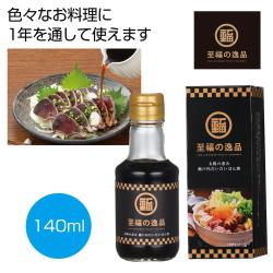 至福の逸品 太陽の恵み瀬戸内だいだいぽん酢140ml【2027/03/24】