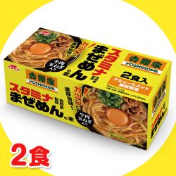 吉野家監修 まぜめんの素堂島BOX【2027/10/11】