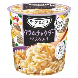 【クラムチャウダーパスタ入り】味の素 クノール スープDELI【2027/05/14】