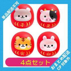 【子丑寅卯】ぷかぷか 干支だるま【4点セット】 ※景品説明有り