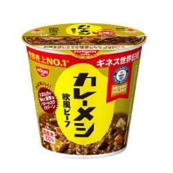 カレーメシ欧風ビーフ【2026/12/04】