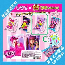 【C】しなこちゃん シャカシャカスイーツBC ※景品説明有り