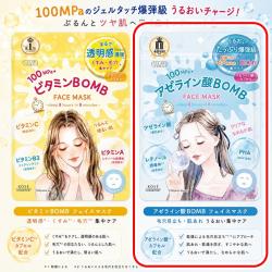 クリアターン アゼライン酸BOMBマスク