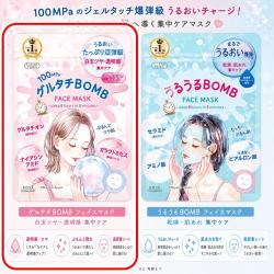 クリアターン グルタチBOMBマスク