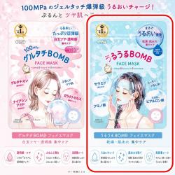 クリアターン うるうるBOMBマスク