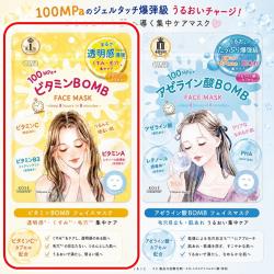 クリアターン ビタミンBOMBマスク