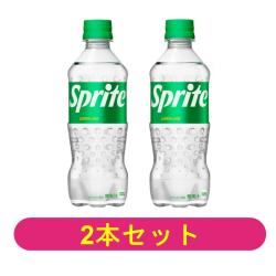 【2本セット】スプライト 470mlPET【2026/11/14】