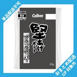 【ブラックペッパー】堅あげポテト【2027/01/31】 ※景品説明有り