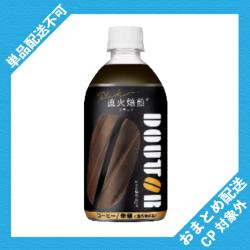 【ブラック】ドトール 480ml PET【2027/05/31】 ※景品説明有り