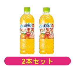 【2本セット】サントリー天然水 きりっと果実 オレンジ&マンゴー 600ml【2027/05/31】