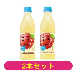 【2本セット】なっちゃん りんご(冷凍兼用)425ml【2027/04/30】