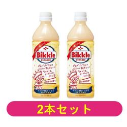 【2本セット】ビックル500 500ml【2027/03/31】