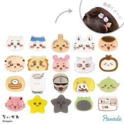 ちいかわ ぷちクリップ