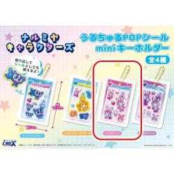 【メゾピアノ1】ナルミヤキャラクターズ うるちゅるPOPシールminiキーホルダー