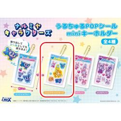 【ナルミヤキャラクターズ】ナルミヤキャラクターズ うるちゅるPOPシールminiキーホルダー