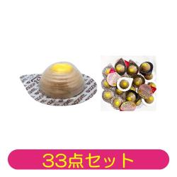 【33個セット】モンブランチョコ(占い)【2026/12/31】