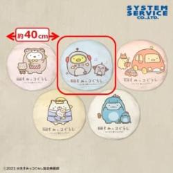 【ぺんぎん?】映画すみっコぐらし3 もちもちラウンドクッションXL
